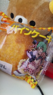 �}�N���XF�p�C���P�[�L