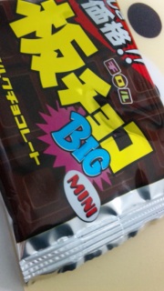 �`���RBIGMINI