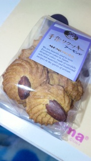 ���炢���̂̃N�b�L�[