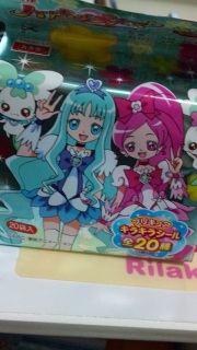�v���L���A�ӂ肩��