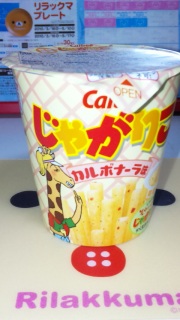 ���Ⴉ�肱�J���{�i�[����