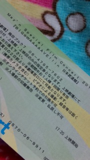 May'n���C�uDVD��s��f��O����`�P