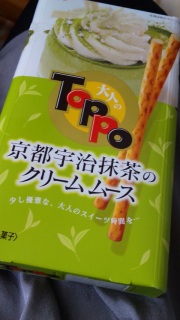 ��l�̃g�b�|