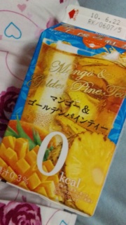 �ߌ�̍g���}���S�[&�S�[���f���p�C���e�B�[