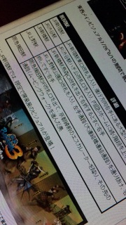 BASARA3�̌�ʍL��