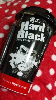 jHardBlack