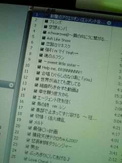 ����iTunes�̃����L���O