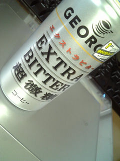 �R�[�q�[�ŁI