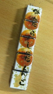 �݂��炵���񂲃`����