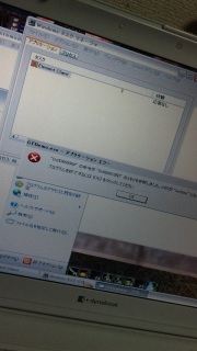 �G���[�^(^0^)�_