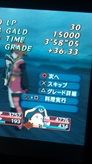 GRADE